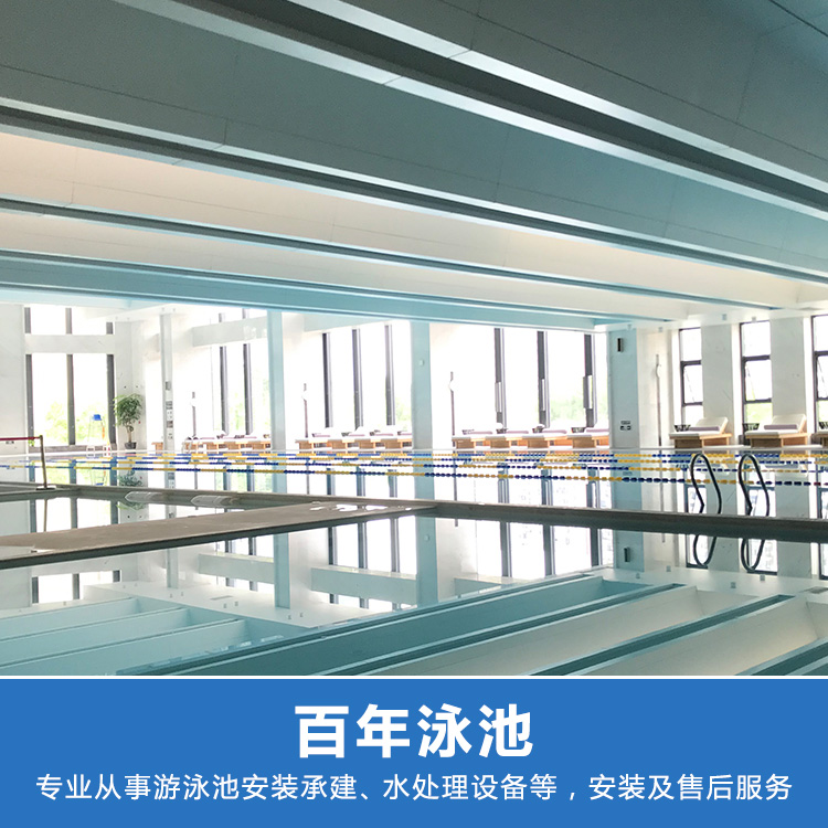 鋼結(jié)構(gòu)游泳池_如何維護(hù)恒溫過(guò)濾系統(tǒng)？