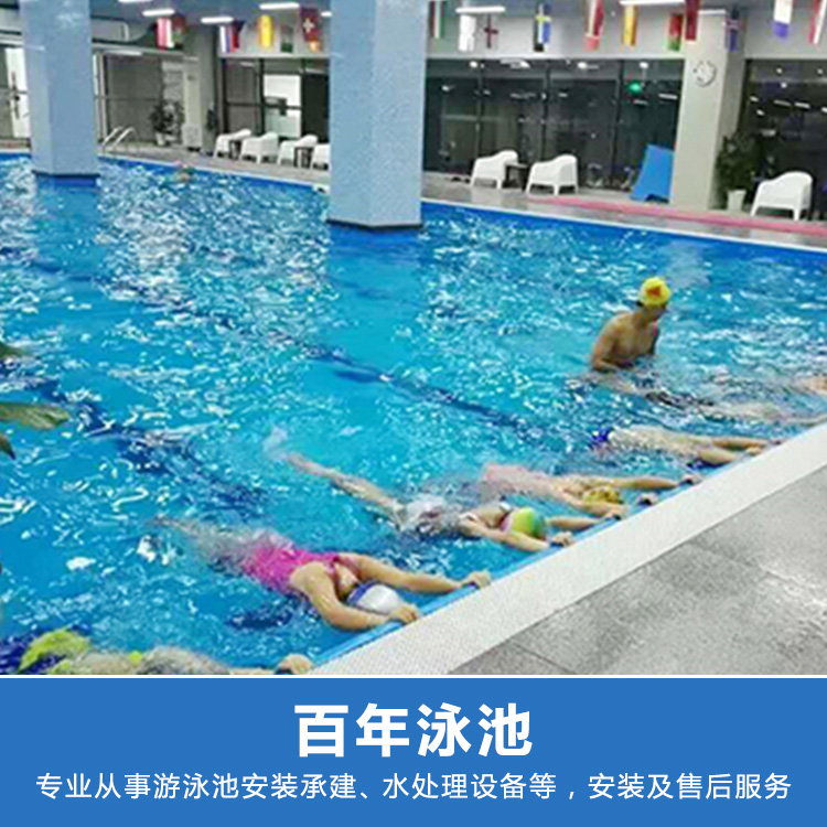 泳池中恒溫過(guò)濾系統(tǒng)的維護(hù)方式_恒溫泳池廠家